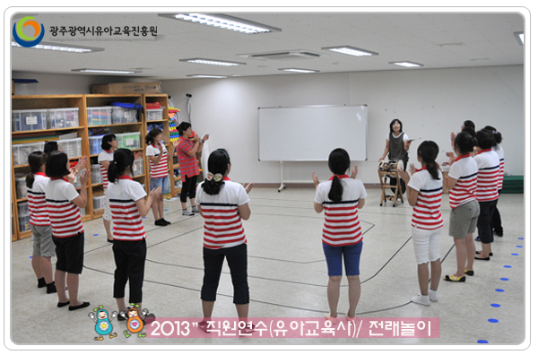 직원연수5 사본(0).jpg